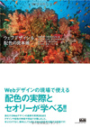 紙切包丁, K.ASSOCIATES/Architects