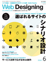 個紋株式会社 website
