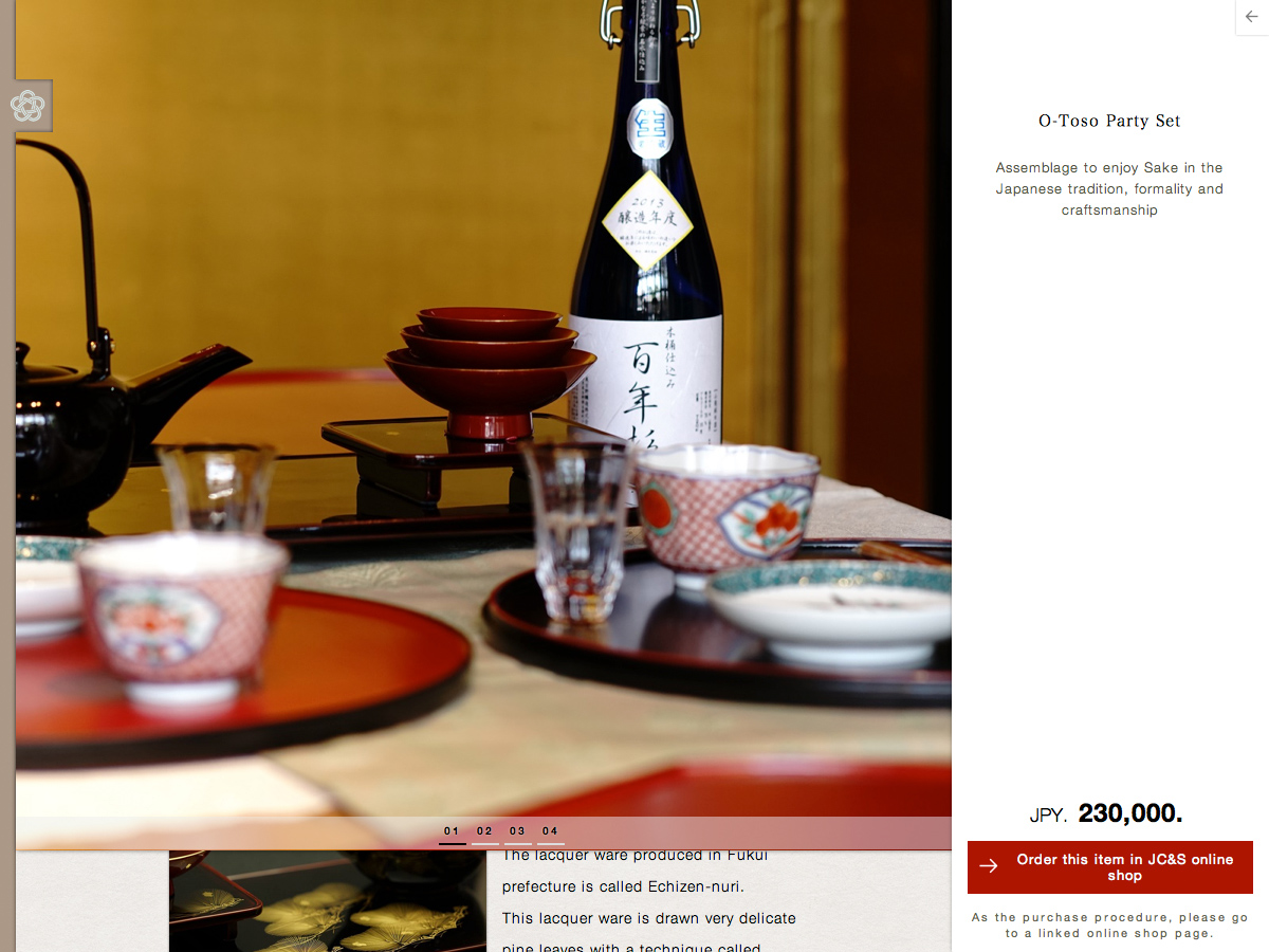 Japanese Culture & Style website