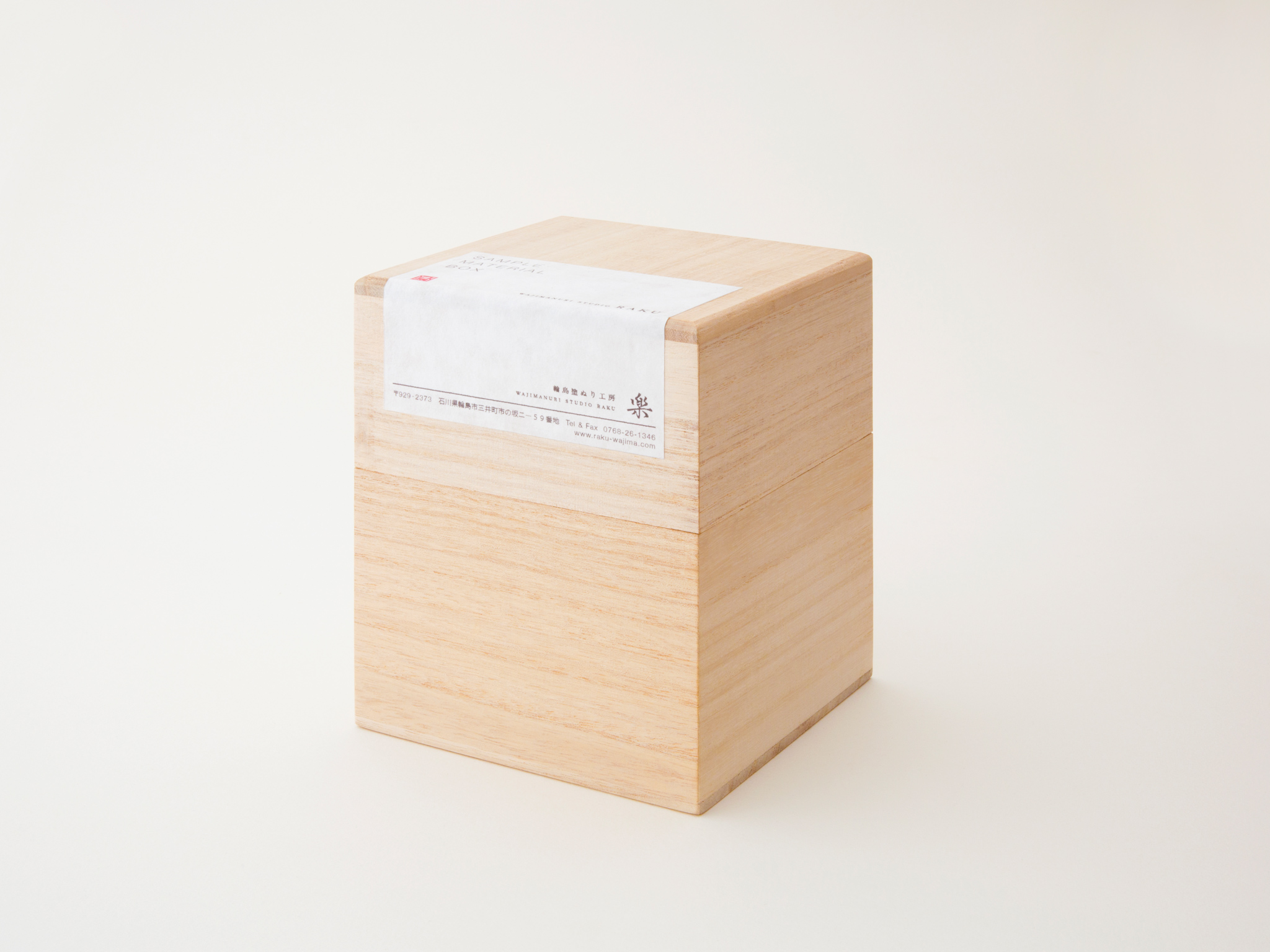 輪島塗ぬり工房 楽 Sample Material Box