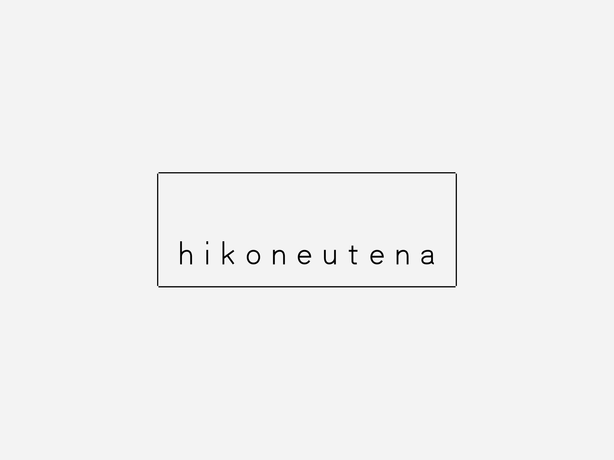 IMG: hikoneutena