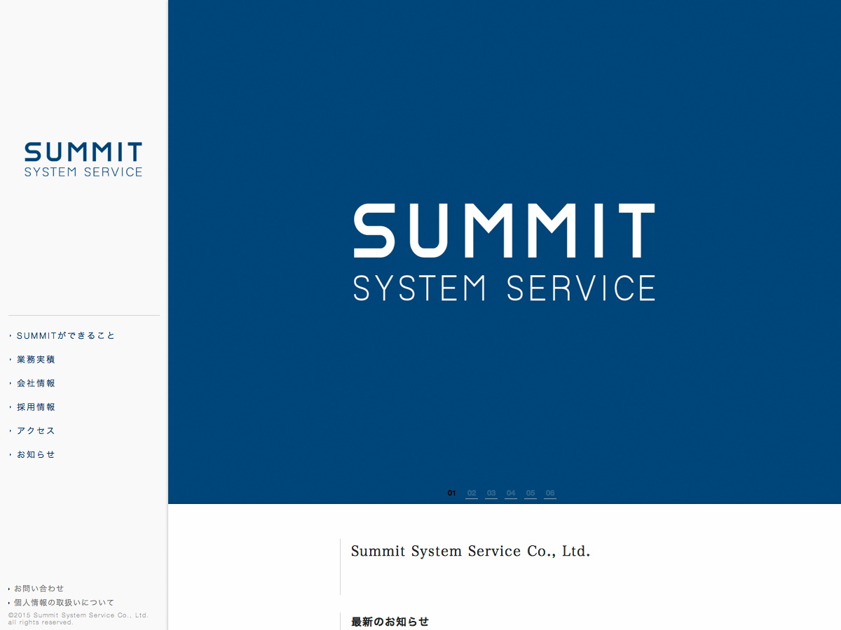 SUMMIT System Service website