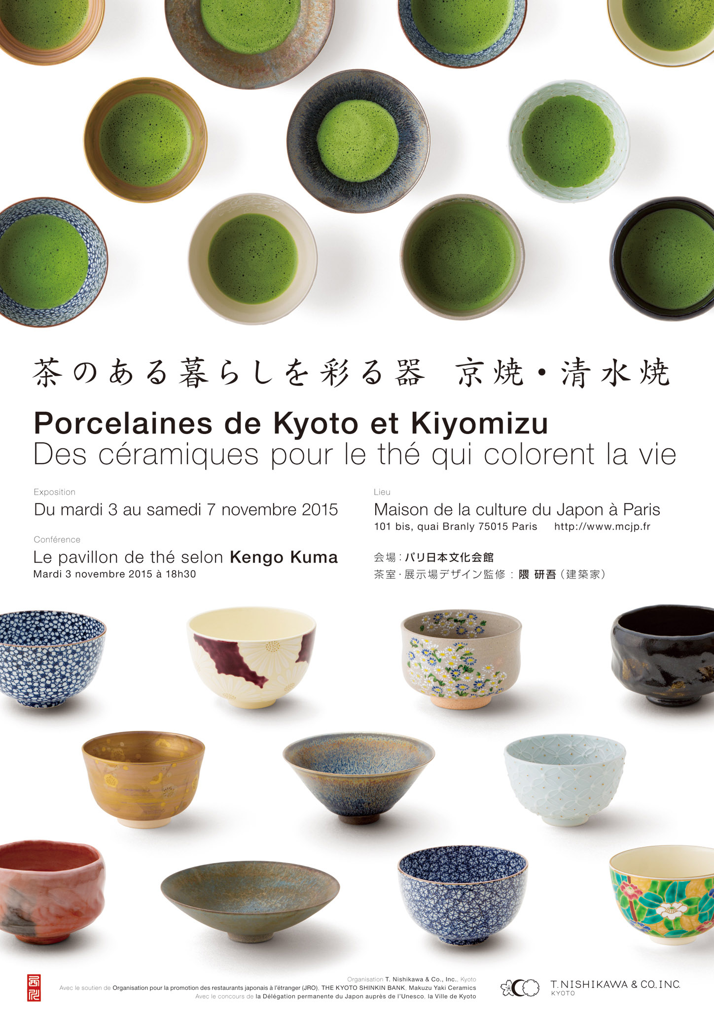 Porcelaines de Kyoto et Kiyomizu / Des céramiques pour le thé qui colorent la vie