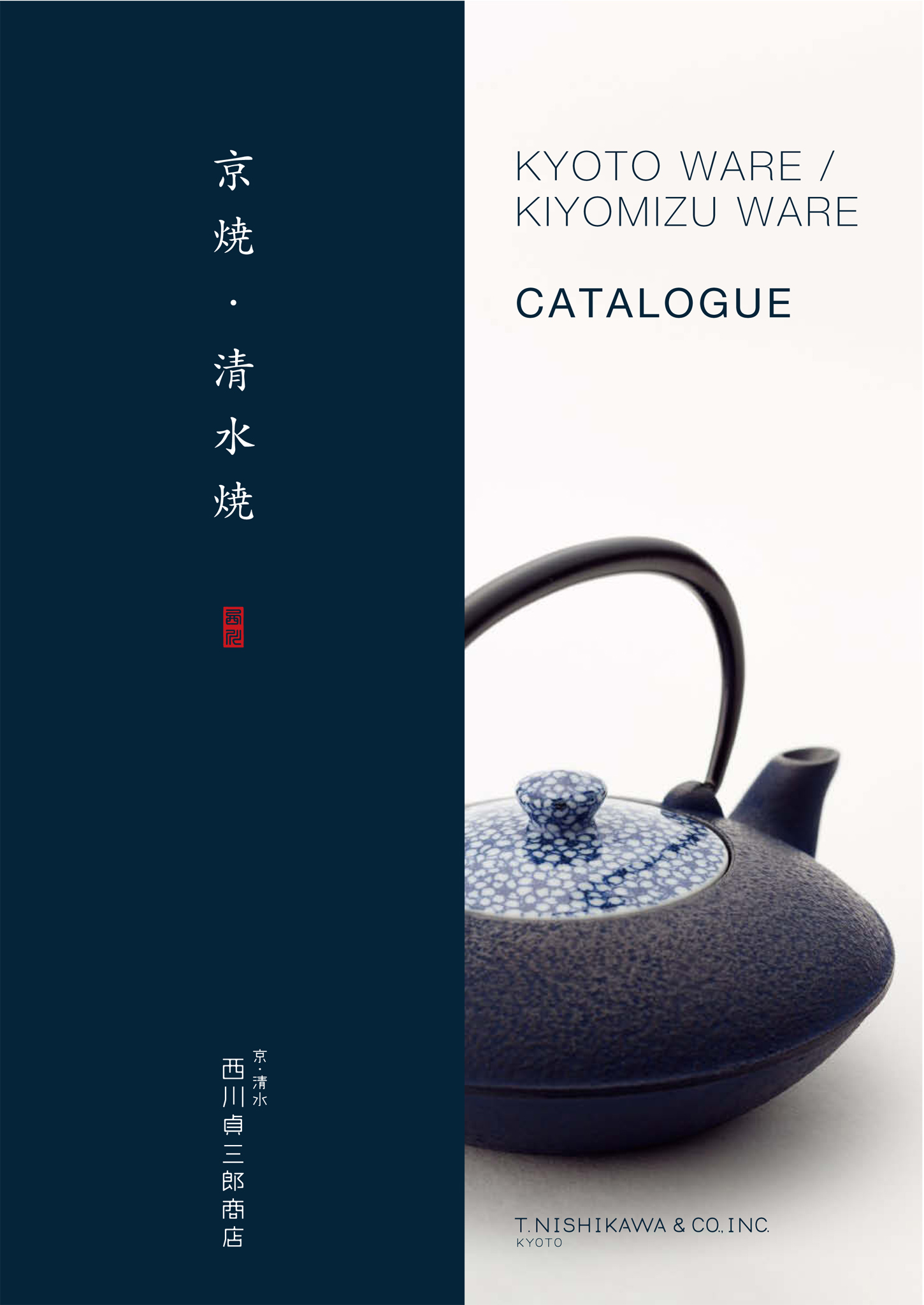 西川貞三郎商店 京焼・清水焼 CATALOGUE