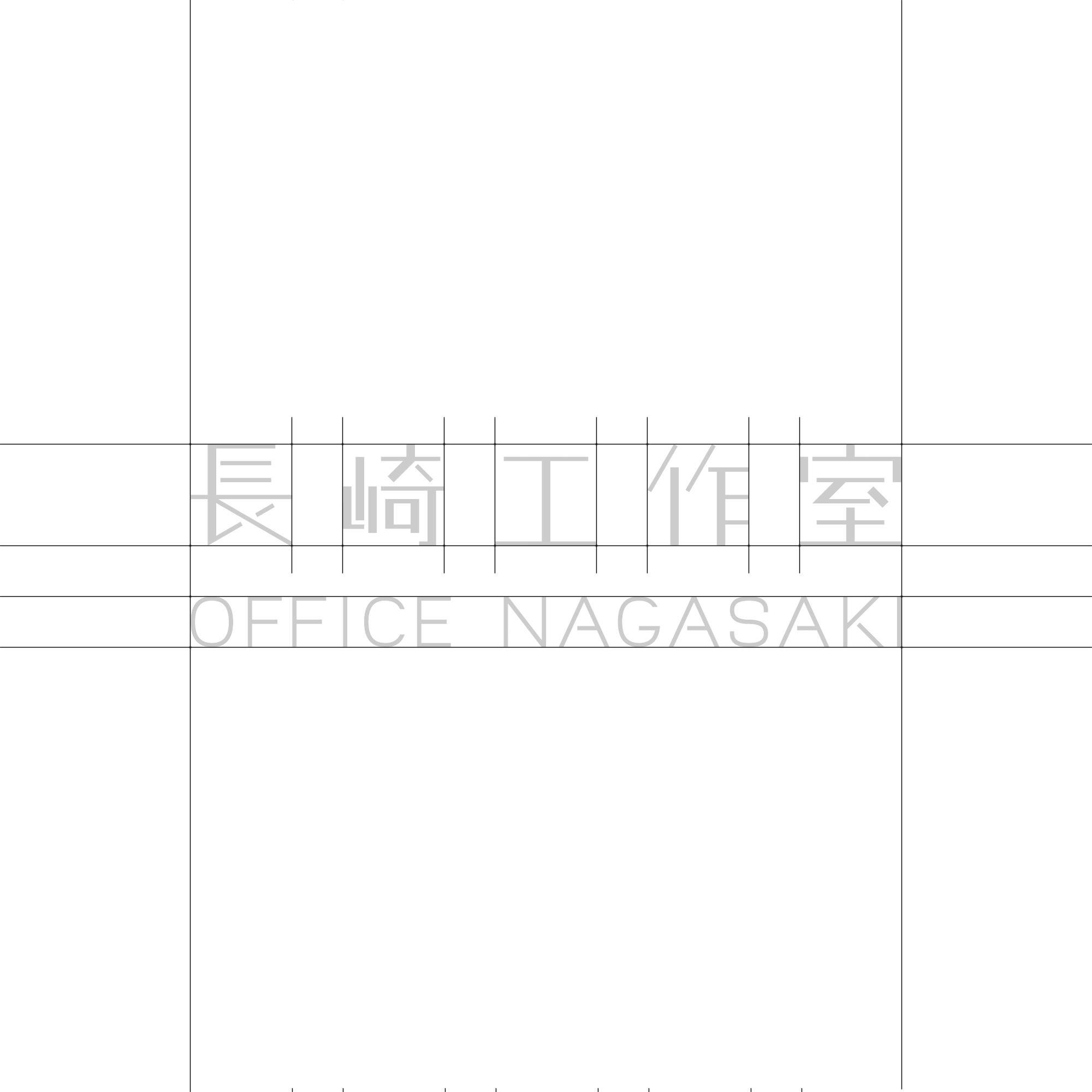 長崎工作室 Logo