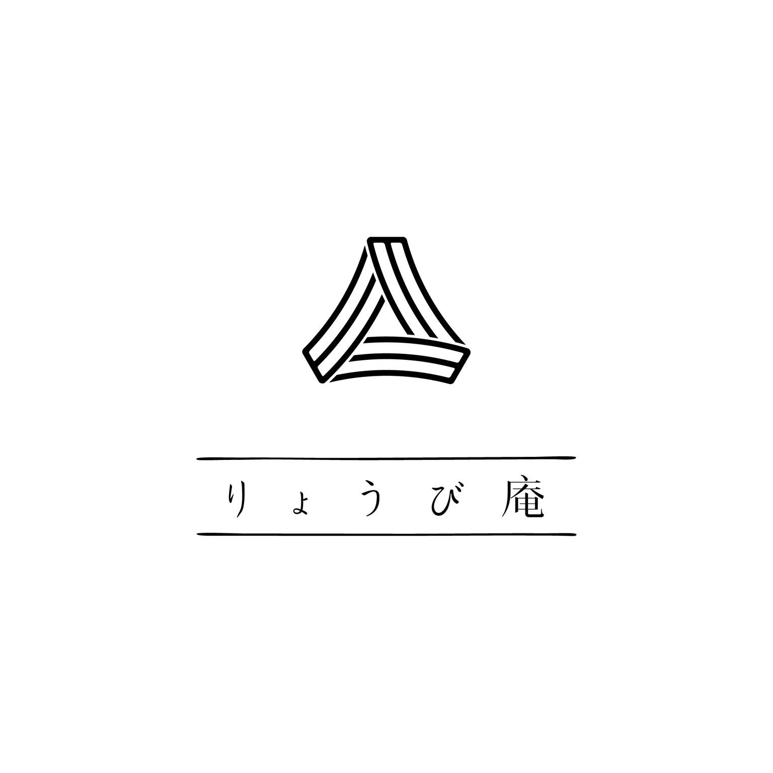 りょうび庵 Logo