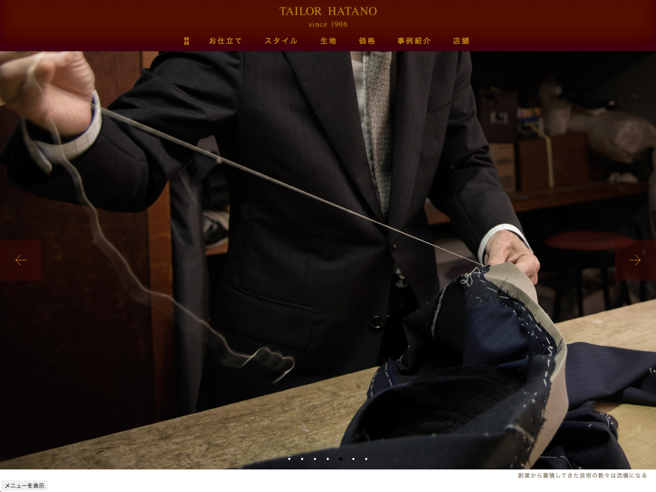 TAILOR HATANO website