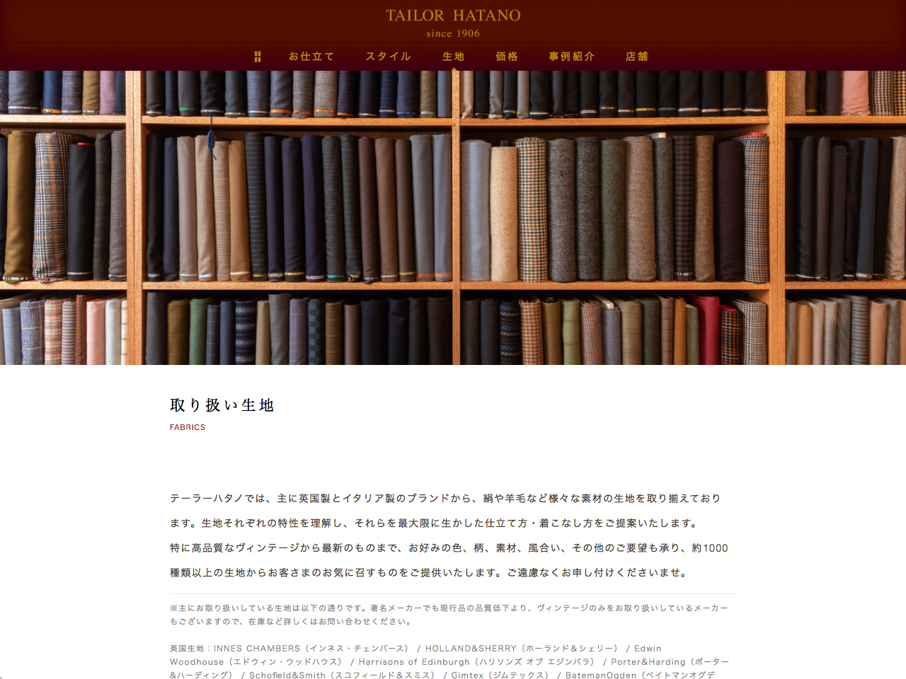 TAILOR HATANO website