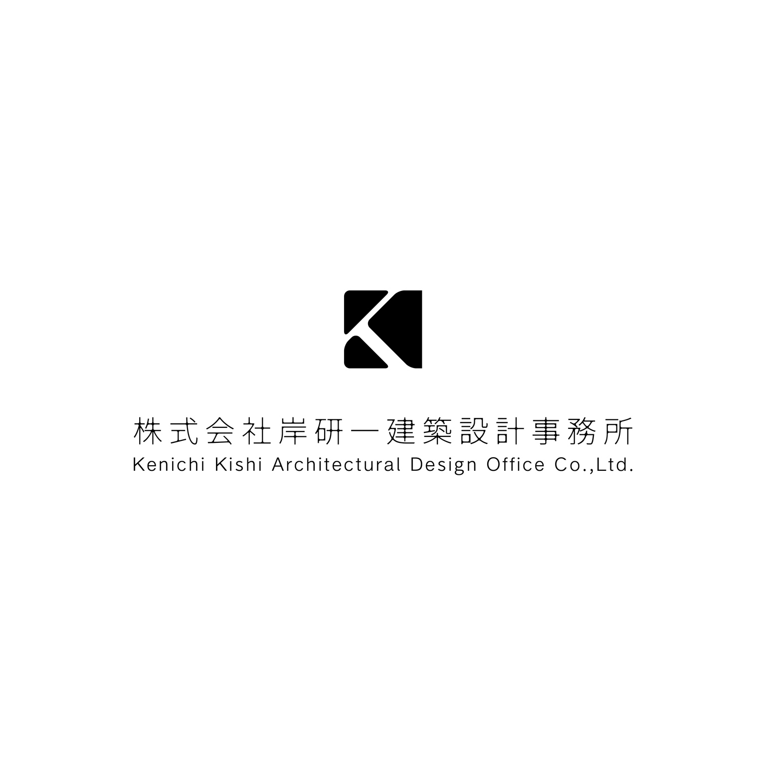 岸研一建築設計事務所 Logo