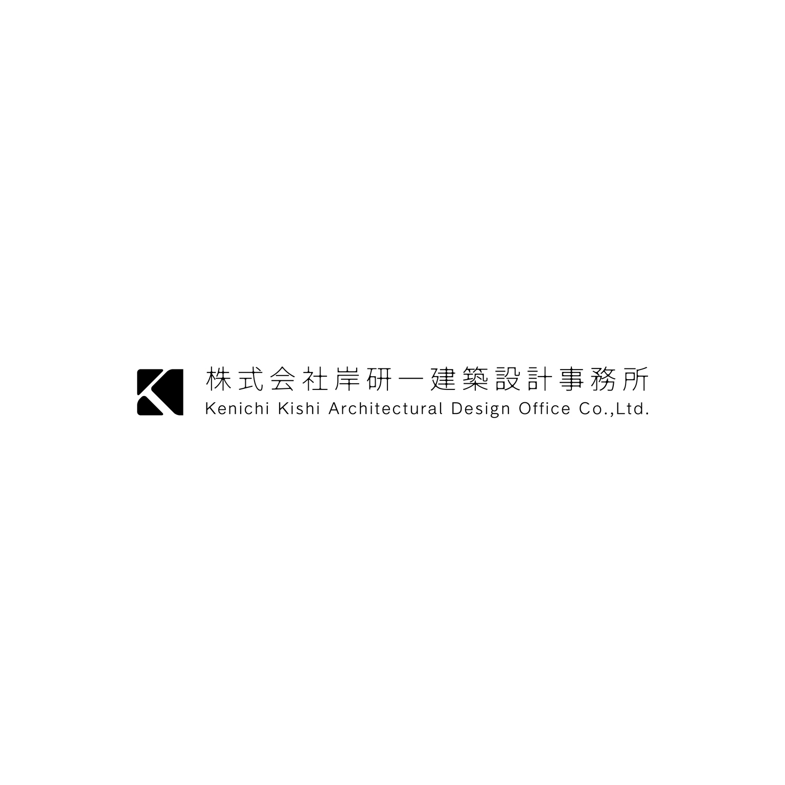 岸研一建築設計事務所 Logo