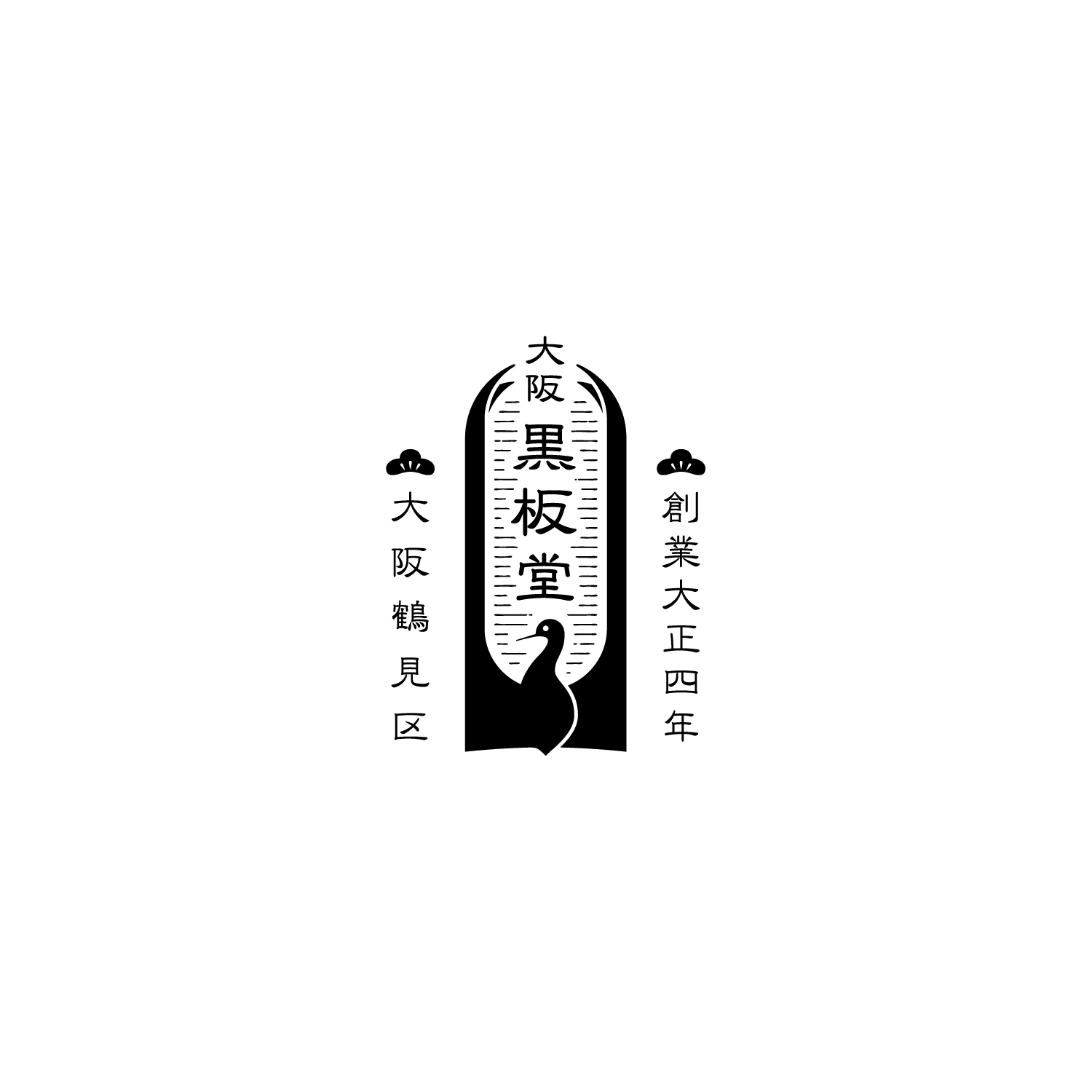大阪黒板堂 Logo