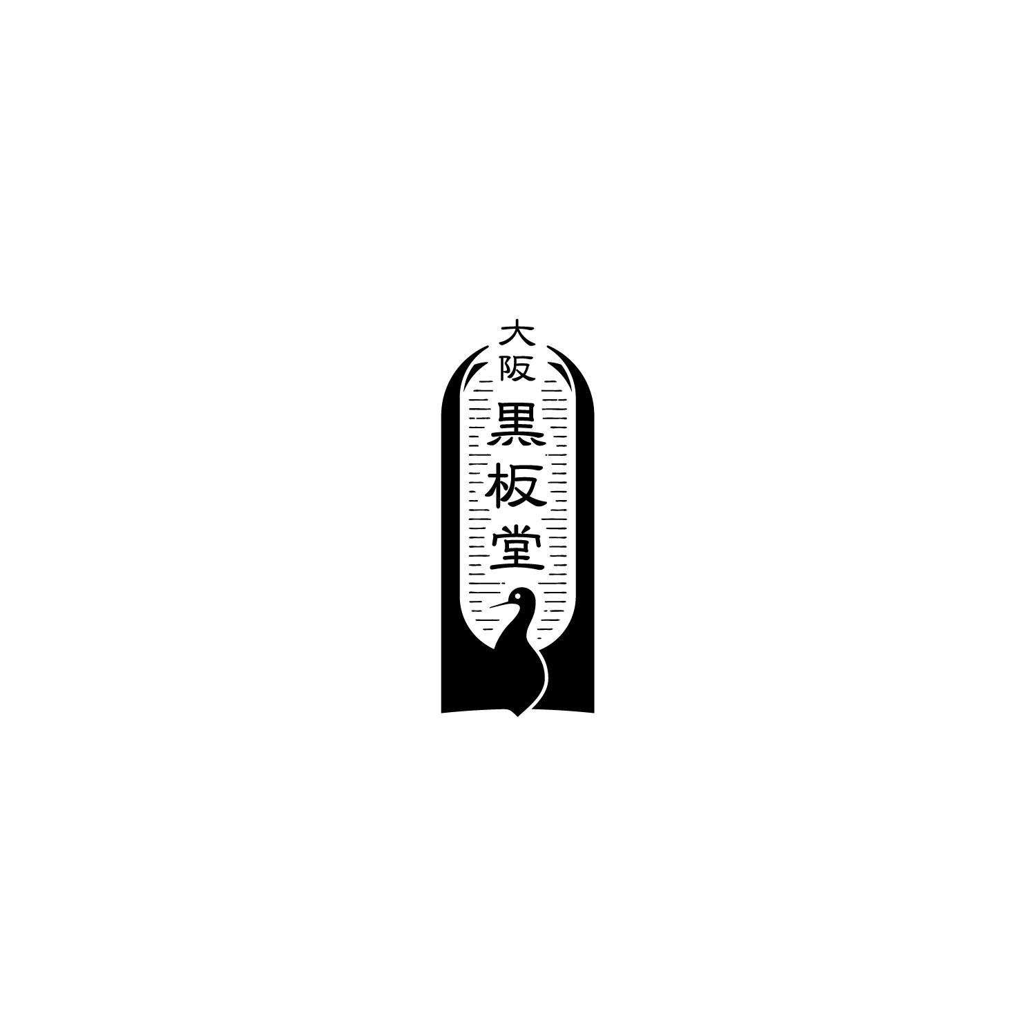 大阪黒板堂 Logo