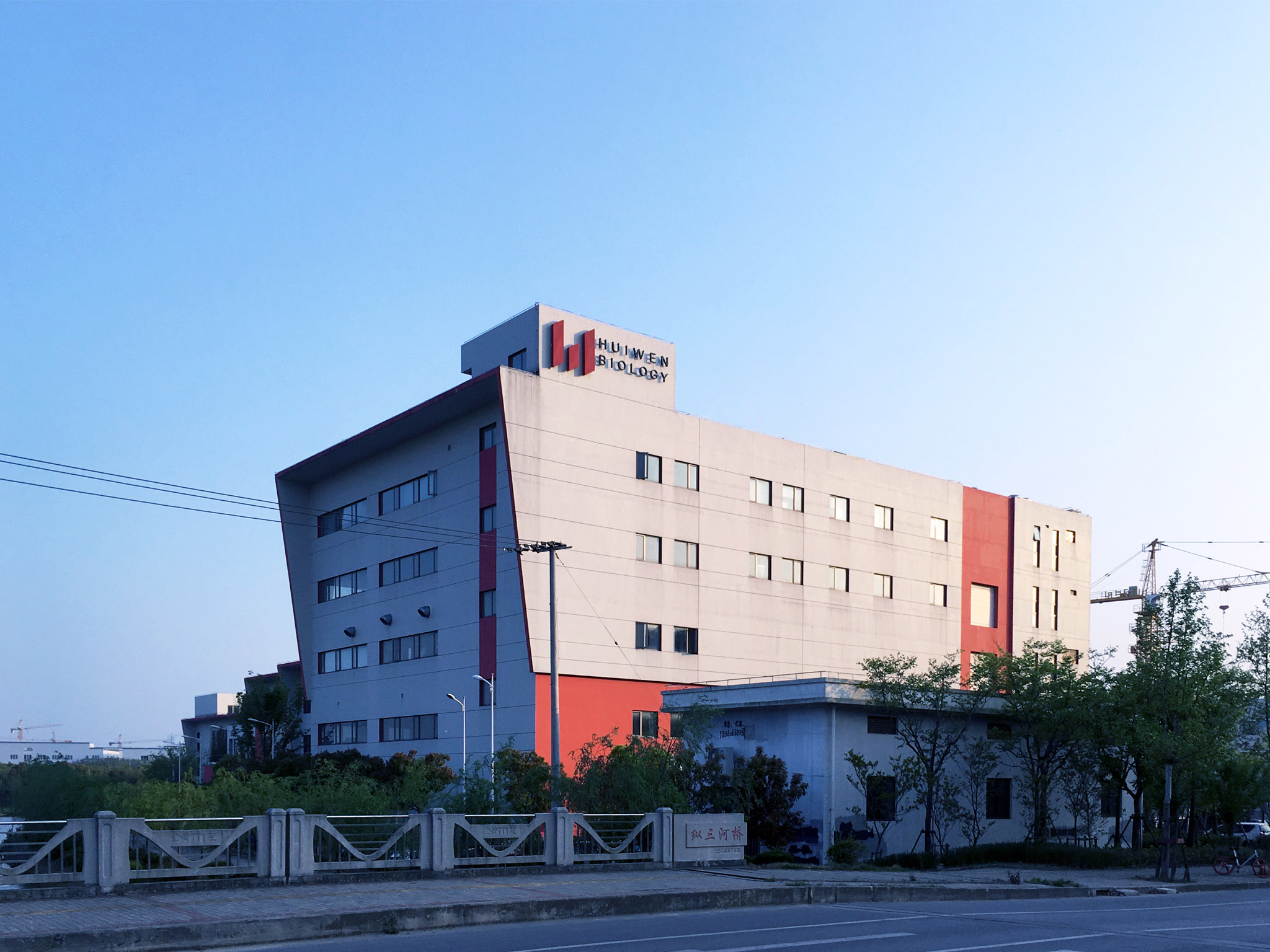 輝文生物上海工場事務所棟サイン計画