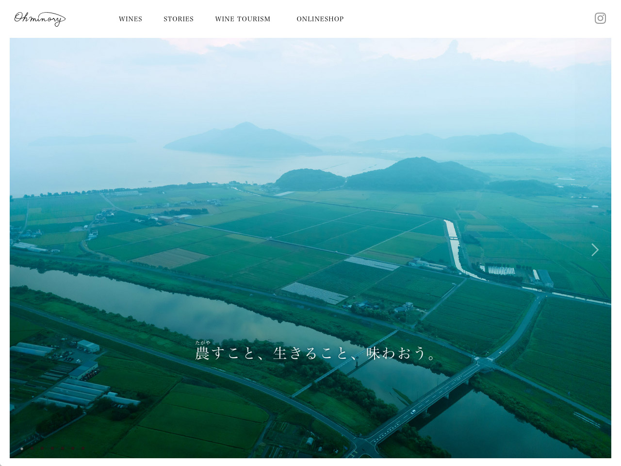 Ohminory 公式サイト