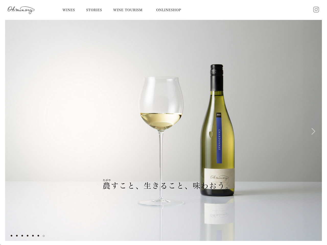 Ohminory 公式サイト