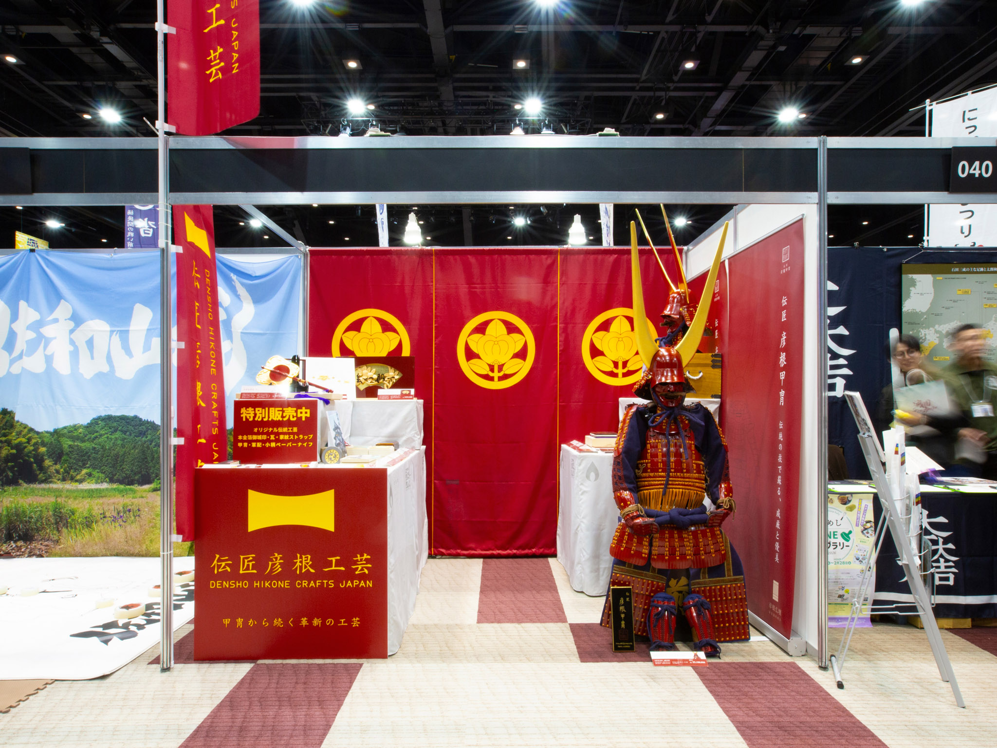 お城EXPO 2025 伝匠彦根工芸ブース