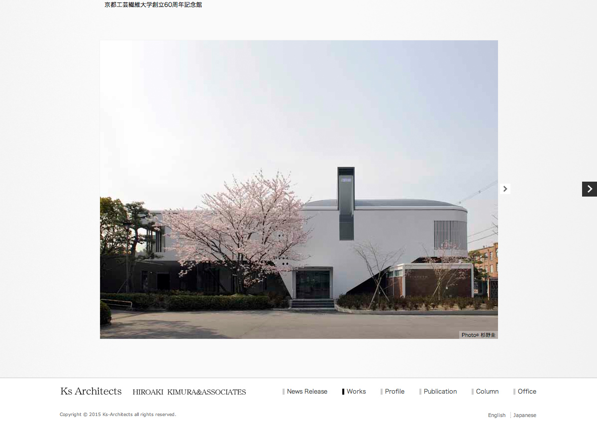 Ks Architects website