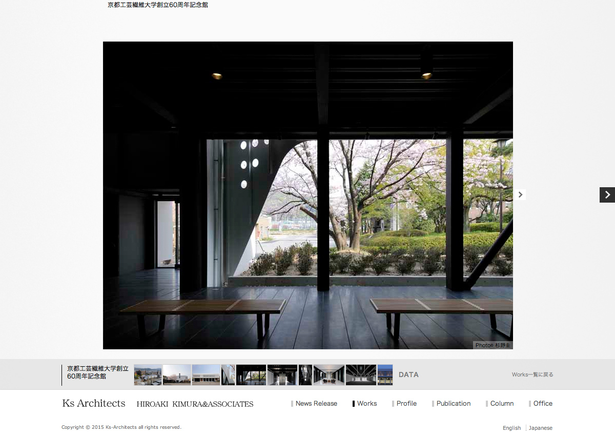 Ks Architects website