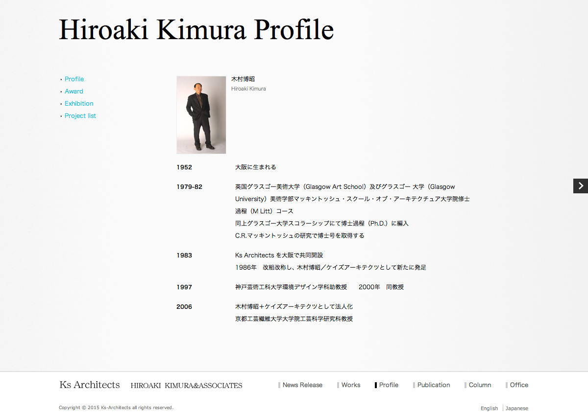 Ks Architects website