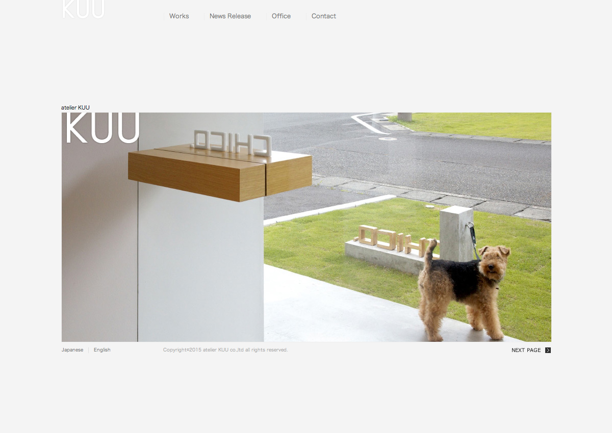 atelier KUU website