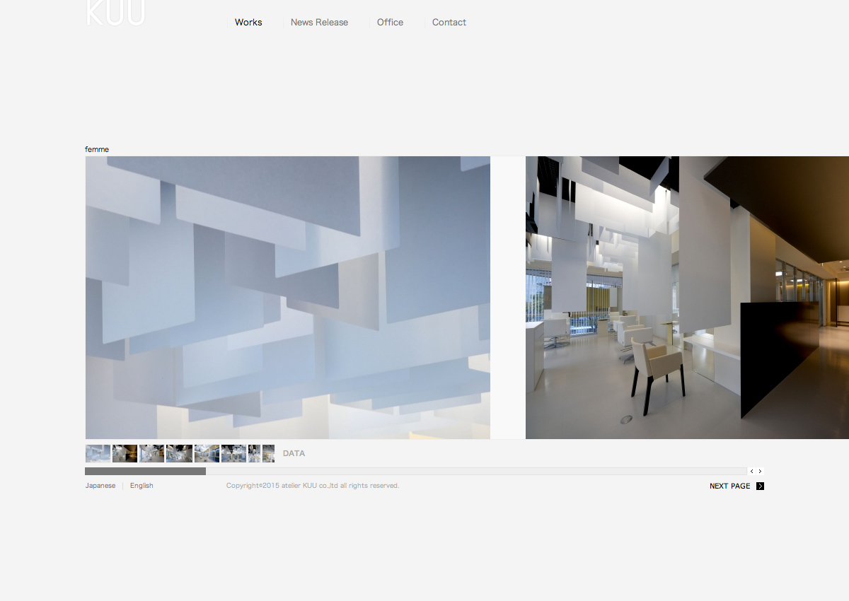 atelier KUU website