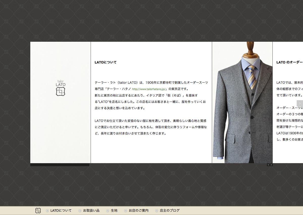 tailor LATO website