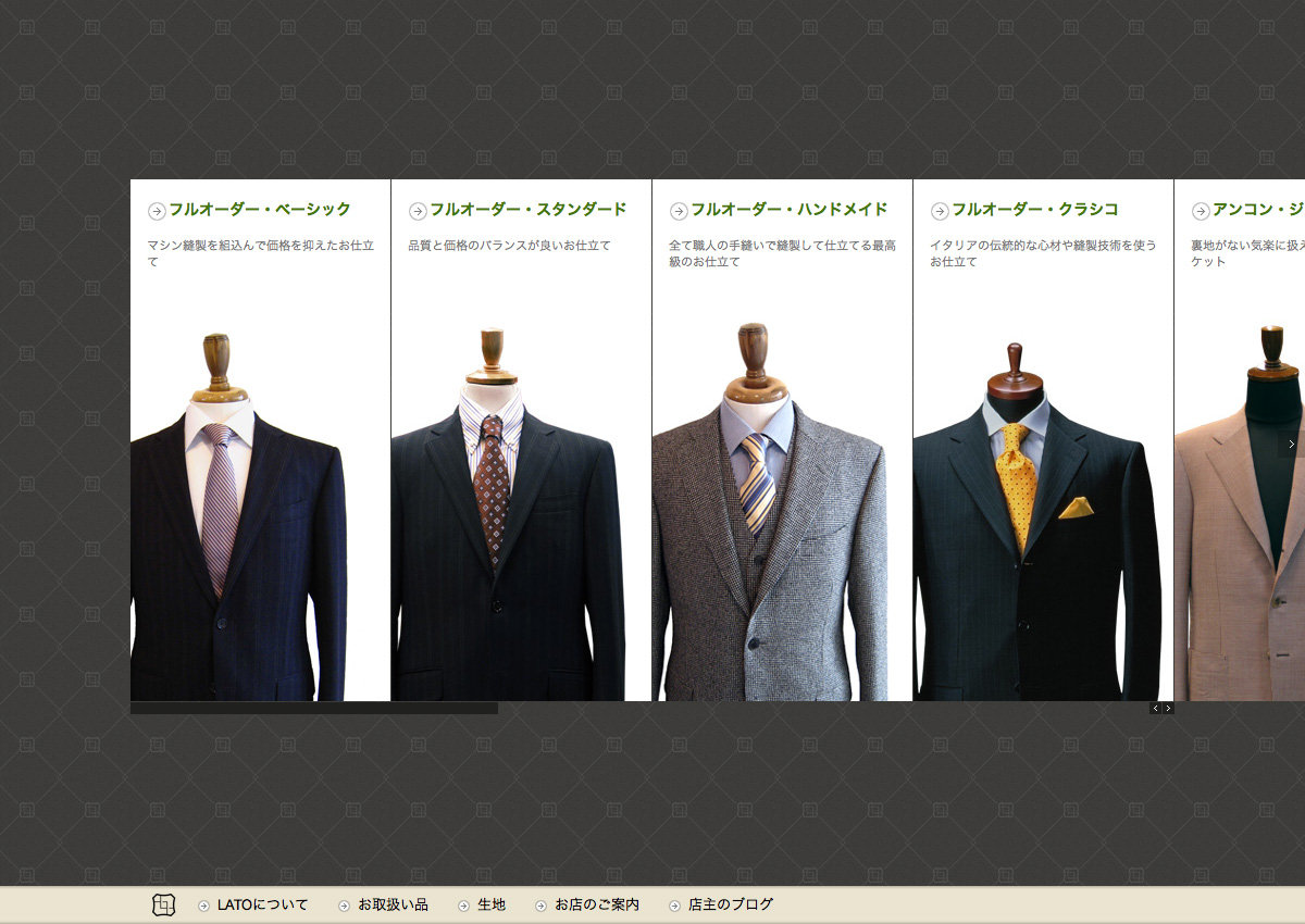 tailor LATO website