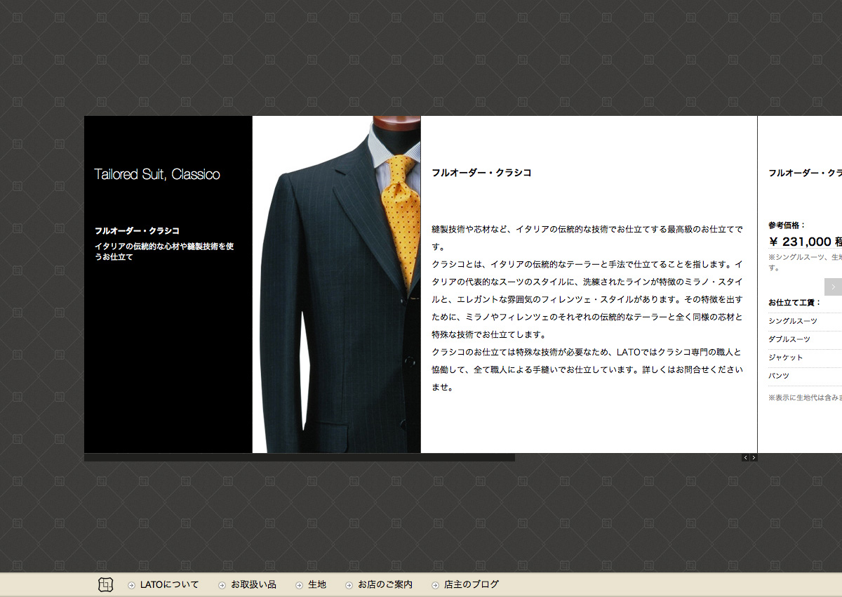 tailor LATO website