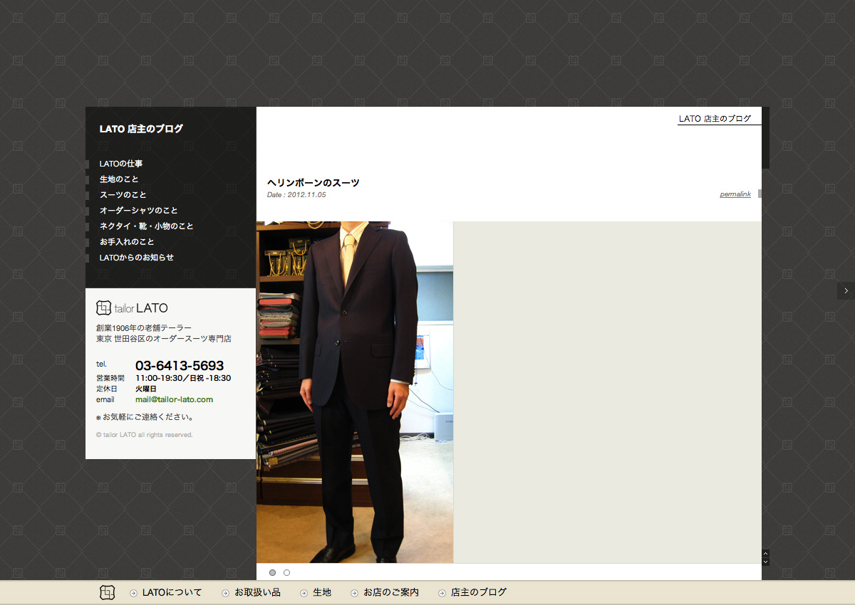 tailor LATO website