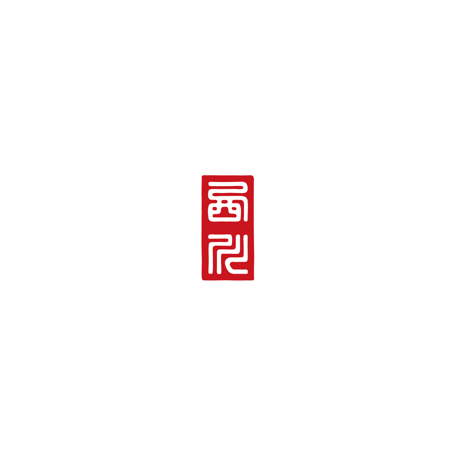 西川貞三郎商店 Logo